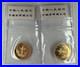 1997-China-999-Gold-1-10-Oz-x-2-Coin-Gram-Set-Auspicious-Matters-10-Yuan-SEALED-01-rb
