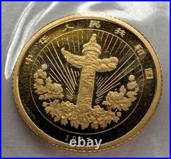1997 China. 999 Gold 1/10 Oz x 2 Coin Gram Set Auspicious Matters 10 Yuan SEALED