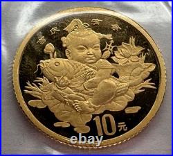 1997 China. 999 Gold 1/10 Oz x 2 Coin Gram Set Auspicious Matters 10 Yuan SEALED