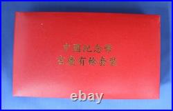 1997 China Silver 5 Yuan coin x 3 Set Lucky Silver Coin Set in Case with COAs