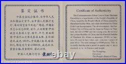 1997 China Sino-Thailand Friendship 1 oz Silver Set of 2 Sealed Consecutive COA