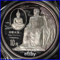 1997 China Sino-Thailand Friendship 1 oz Silver Set of 2 Sealed Consecutive COA