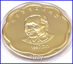 1997 Hong Kong Handover Commemorative 24K Gold Plated 3-Coin Set withBox 1997 Hong Kong Handover Commemorative 24K Gold Plated 3-Coin Set withBox