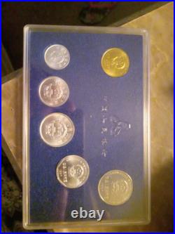 1997 The People's Bank of China 6 Coin Uncirculated Mint Set