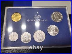 1997 The People's Bank of China 6 Coin Uncirculated Mint Set