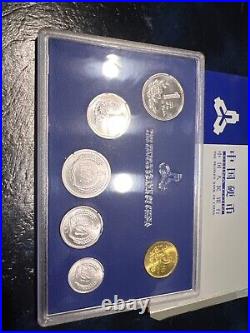 1997 The People's Bank of China 6 Coin Uncirculated Mint Set