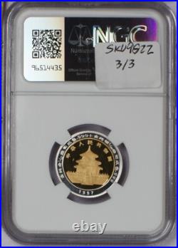 1997Bi-Metallic Panda 3-Coin Set NGC PF69 Ultra Cameo 1997Bi-Metallic Panda 3-Coin Set NGC PF69 Ultra Cameo