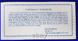 1998 4 pc, 20 Yuan, Commemorative Silver Coins of China Guilin's Landscape
