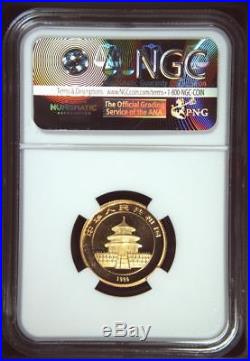 1998 CHINA Gold Panda 5 Coin Set Small Date NGC MS69 #4672