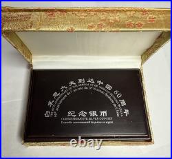 1998 Canada & China 2 x 1oz Silver PROOF Coin Set 60th Anniversary Dr. Bethune