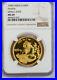 1998-China-Gold-Panda-Small-Date-5-Coin-Set-Ngc-Ms-69-01-bup