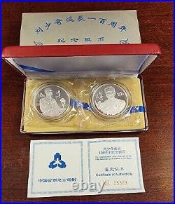 1998 China Silver Coins Set, 100th Anniversary Of The Birthday Of Liu Shaoqui