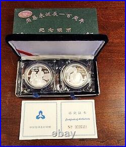 1998 China Silver Coins Set, 100th Anniversary Of The Birthday Of Zhou Enlai