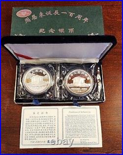 1998 China Silver Coins Set, 100th Anniversary Of The Birthday Of Zhou Enlai