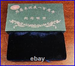 1998 China Silver Coins Set, 100th Anniversary Of The Birthday Of Zhou Enlai