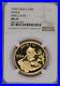 1998-Gold-Panda-5-Coin-Set-NGC-MS69-Mix-of-Small-and-Large-Date-01-uta