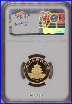 1998 Gold Panda 5-Coin Set NGC MS69 (Mix of Small and Large Date)