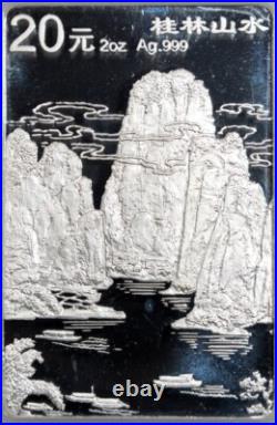 1998 Guilin Scenery, a set of 4x silver proof 20 Yuan (2 OZ each, total 8 OZ)