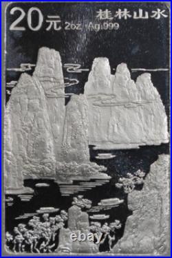 1998 Guilin Scenery, a set of 4x silver proof 20 Yuan (2 OZ each, total 8 OZ)