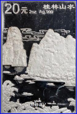 1998 Guilin Scenery, a set of 4x silver proof 20 Yuan (2 OZ each, total 8 OZ)