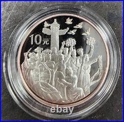 1999 10 Yuan Coin 50th Anniversary of China 99.9 Silver Proof GEM BU 3 coin set