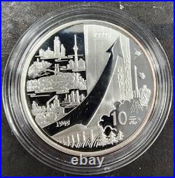 1999 10 Yuan Coin 50th Anniversary of China 99.9 Silver Proof GEM BU 3 coin set