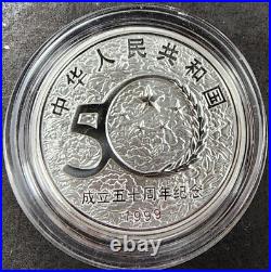 1999 10 Yuan Coin 50th Anniversary of China 99.9 Silver Proof GEM BU 3 coin set