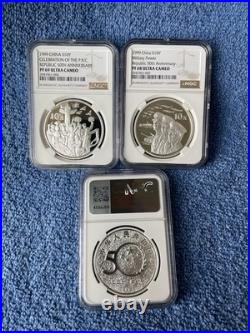 1999 50th Anniversary Of The People's Republic Of China 3 Coin Prof Set NGC PF69
