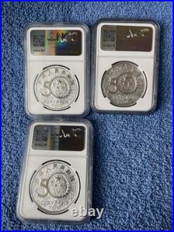 1999 50th Anniversary Of The People's Republic Of China 3 Coin Prof Set NGC PF69