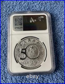 1999 50th Anniversary Of The People's Republic Of China 3 Coin Prof Set NGC PF69