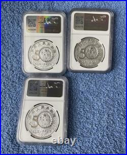 1999 50th Anniversary Of The People's Republic Of China 3 Coin Prof Set NGC PF69
