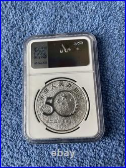 1999 50th Anniversary Of The People's Republic Of China 3 Coin Prof Set NGC PF69