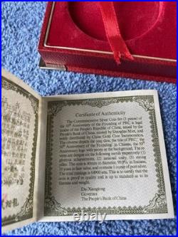 1999 50th Anniversary Of The People's Republic Of China 3 Coin Prof Set NGC PF69
