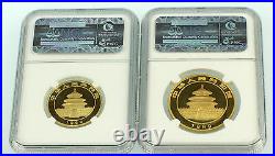 1999 China Large Date Plain 1 Gold Panda 5 Coins Set NGC