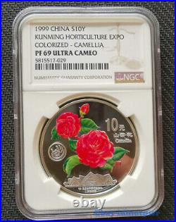1999 China S10Y Kunming Horticulture Expo Silver Coin Set PF 69 NGC Collection
