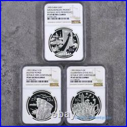 1999 China S10Y People's Republic 50th Anniversary Silver Coin Set PF 69 NGC
