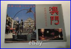 1999 Macau's Return to China Commemorative Coins Set W / Lot 6 Coins