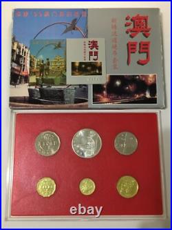 1999 Macau's Return to China Commemorative Coins Set W / Lot 6 Coins