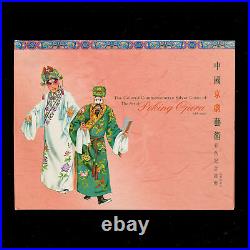 1Set 4Pcs 2002 China Peking Opera Art Commemorative 10 Yuan 1oz Silver Coin