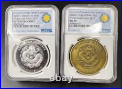 2 Coin Set 2018 Ferracute Chinese Dragon 1 oz Silver PF70 UCAM & Bronze MS70