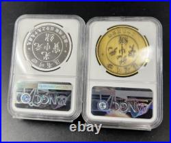 2 Coin Set 2018 Ferracute Chinese Dragon 1 oz Silver PF70 UCAM & Bronze MS70
