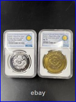 2 Coin Set 2018 Ferracute Chinese Dragon 1 oz Silver PF70 UCAM & Bronze MS70