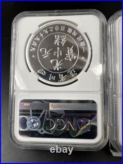 2 Coin Set 2018 Ferracute Chinese Dragon 1 oz Silver PF70 UCAM & Bronze MS70