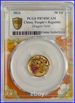 2- Coin Set 2024 1/10 oz Gold & 15 gram Silver China Dragon PCGS PR70DCAM