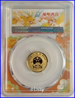 2- Coin Set 2024 1/10 oz Gold & 15 gram Silver China Dragon PCGS PR70DCAM