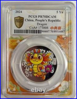 2- Coin Set 2024 1/10 oz Gold & 15 gram Silver China Dragon PCGS PR70DCAM