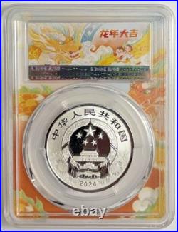 2- Coin Set 2024 1/10 oz Gold & 15 gram Silver China Dragon PCGS PR70DCAM