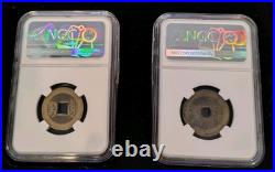 2 Coin Set CHINA CASH QING DYNASTY NGC CERTIFIED 1736-96, 1851-61 CHARLES TANANT