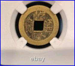 2 Coin Set CHINA CASH QING DYNASTY NGC CERTIFIED 1736-96, 1851-61 CHARLES TANANT