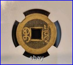 2 Coin Set CHINA CASH QING DYNASTY NGC CERTIFIED 1736-96, 1851-61 CHARLES TANANT